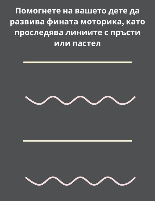 PDF Активности и карти за бебета 12–18 месеца 🧠🎨